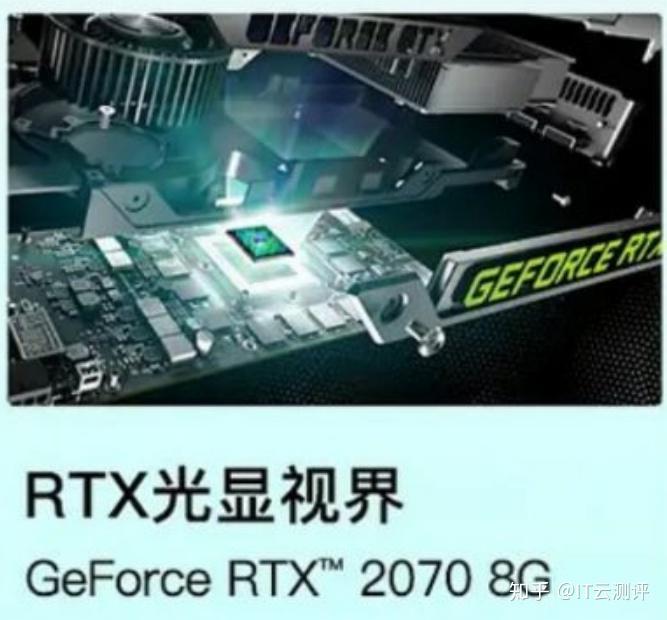 it云测评炫龙m7e6s3笔记本