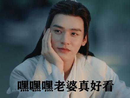 打开【键多多输入法】更多的"山河令"表情包都在话题广场哦