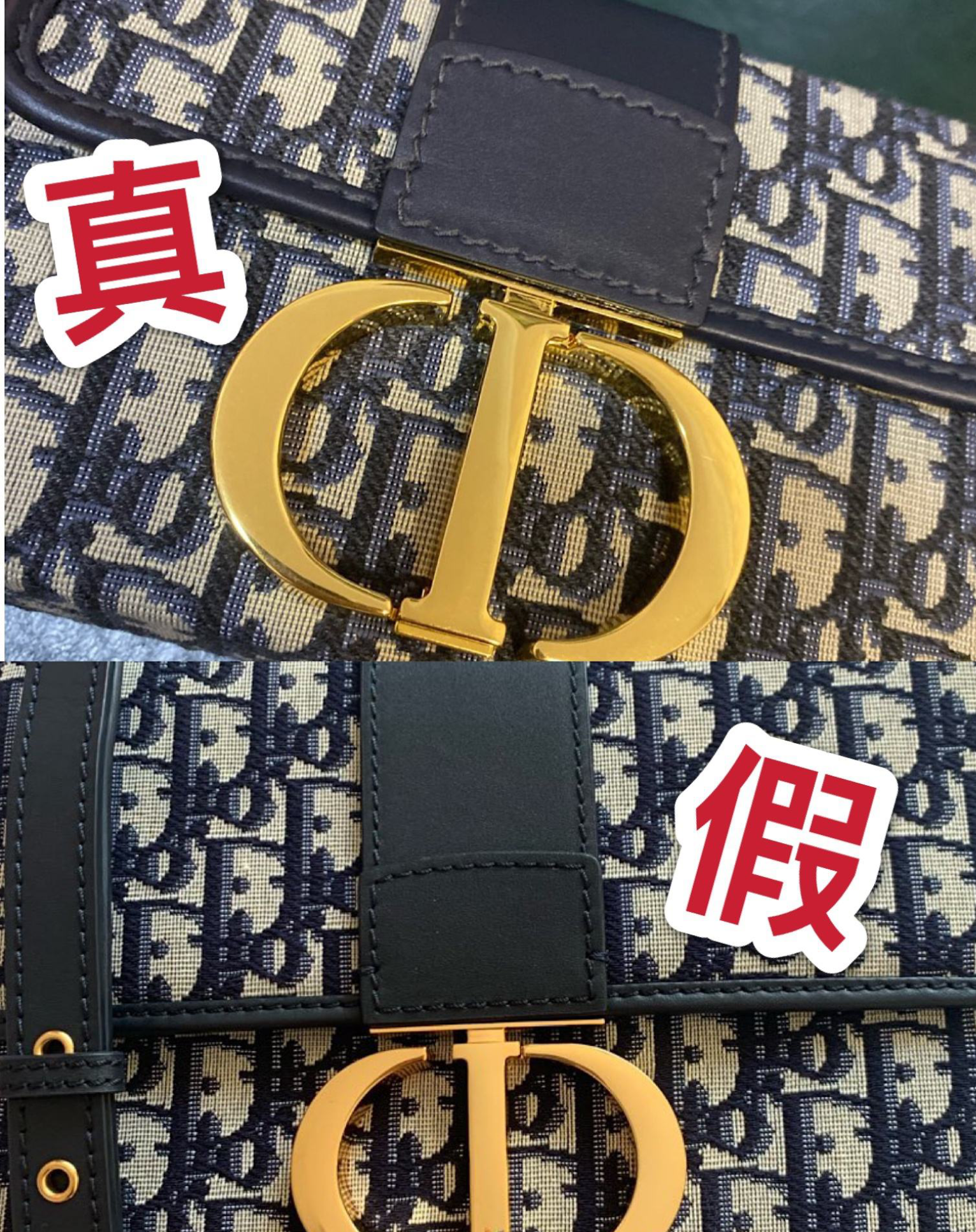 教你怎么辨别dior 30 montaigne迪奥蒙田包真假