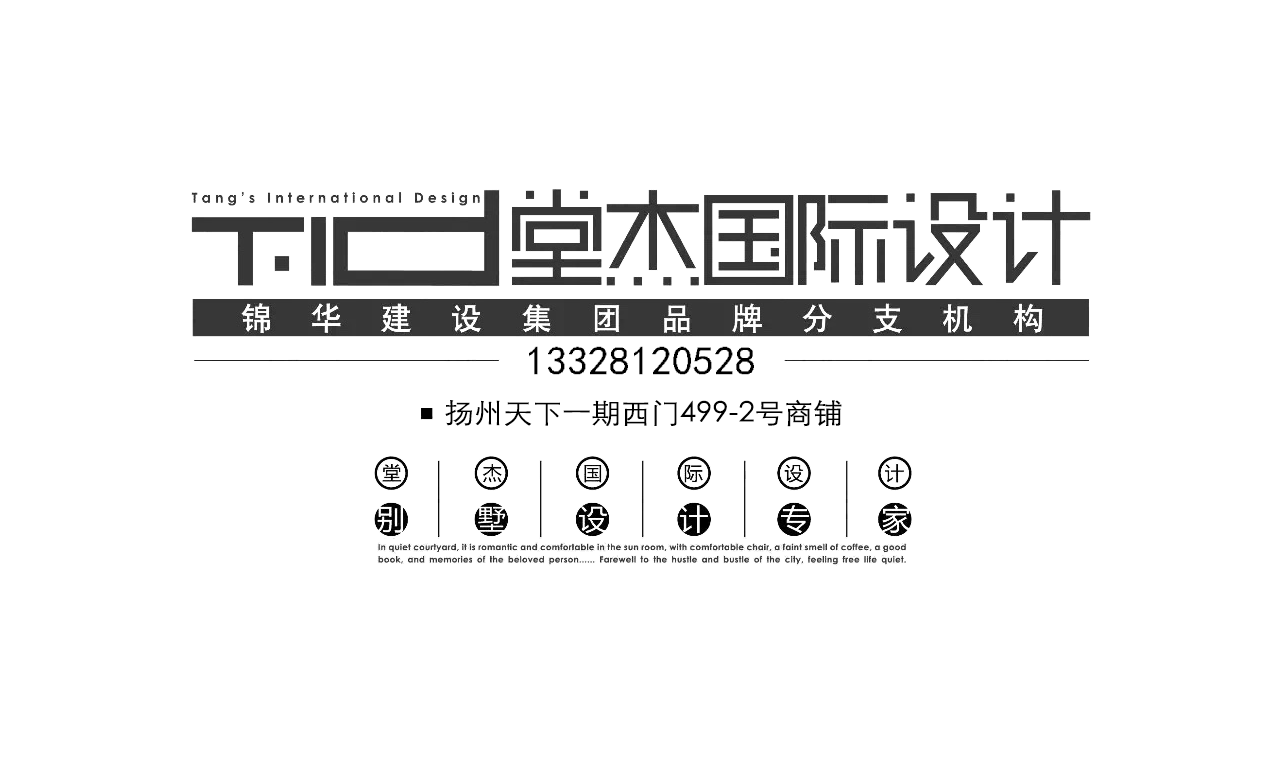【锦华装饰收费标准】---扬州分公司 - 知乎