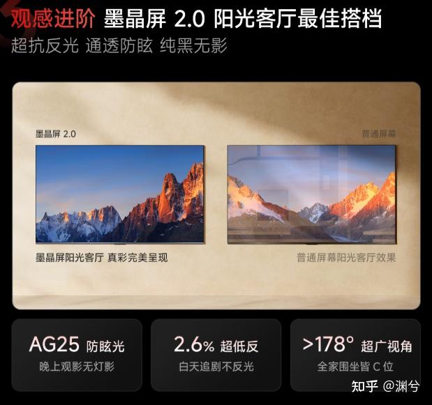 打造多功能家庭活动区,新房大件怎么挑?海信小墨E5S Pro这台护眼又高级的满分大屏电视来交卷了