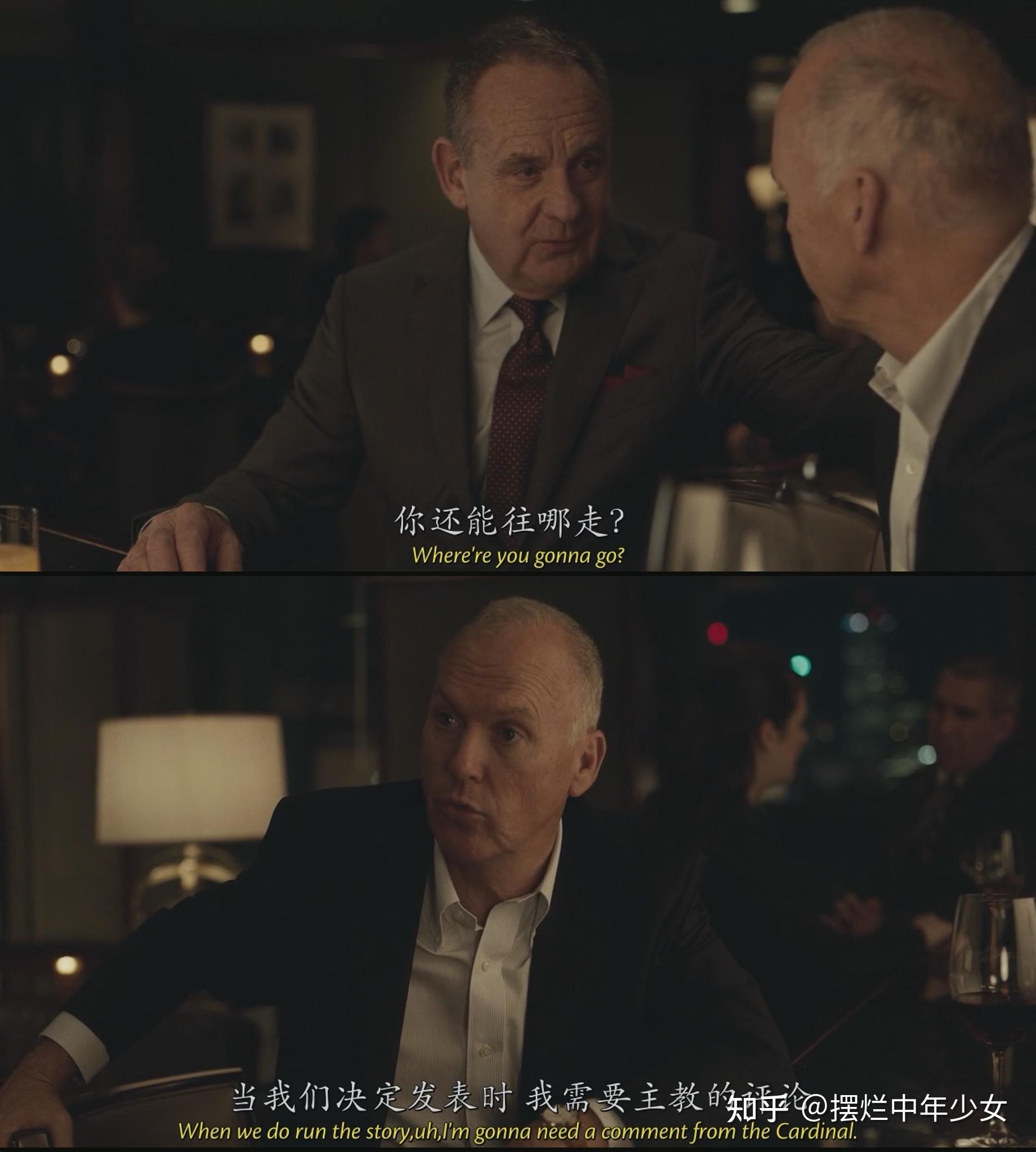 聚焦这个电影冷静克制又客观残酷的讲述了一个令人出奇愤怒的事件