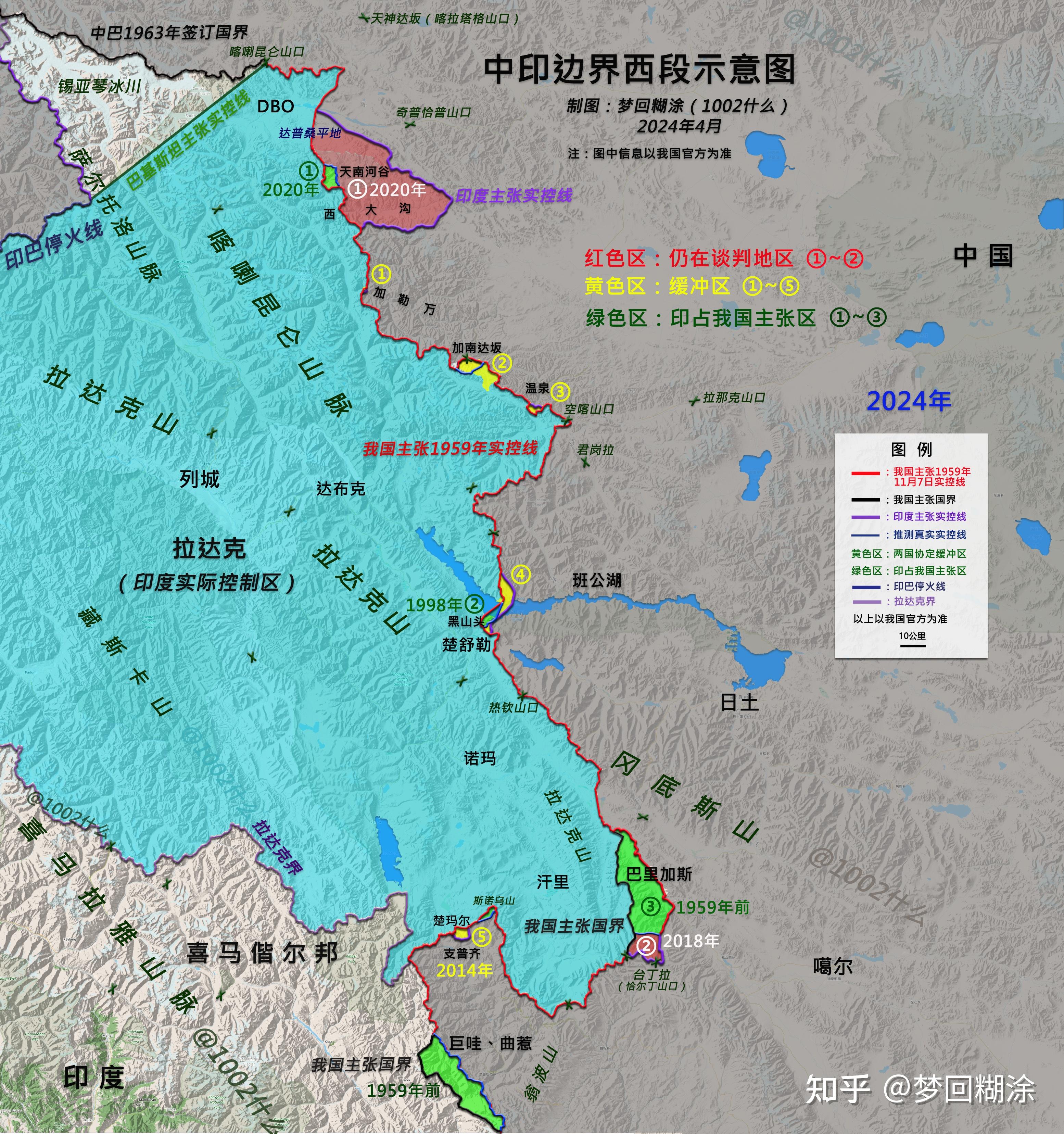 中印边界地图高清图图片