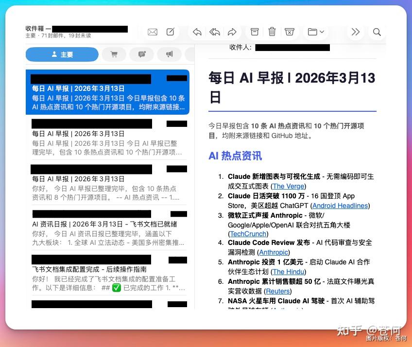 把 OpenClaw 和 Claude Code 装在一个产品里，享受无限 Token 的快感 - 知乎