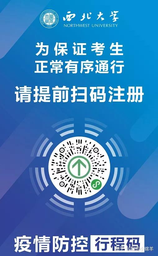 2022陕西省美术联考考场安排及注意事项