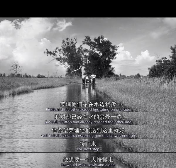 阶层之间是难以跨越的鸿沟浅析大佛普拉斯4