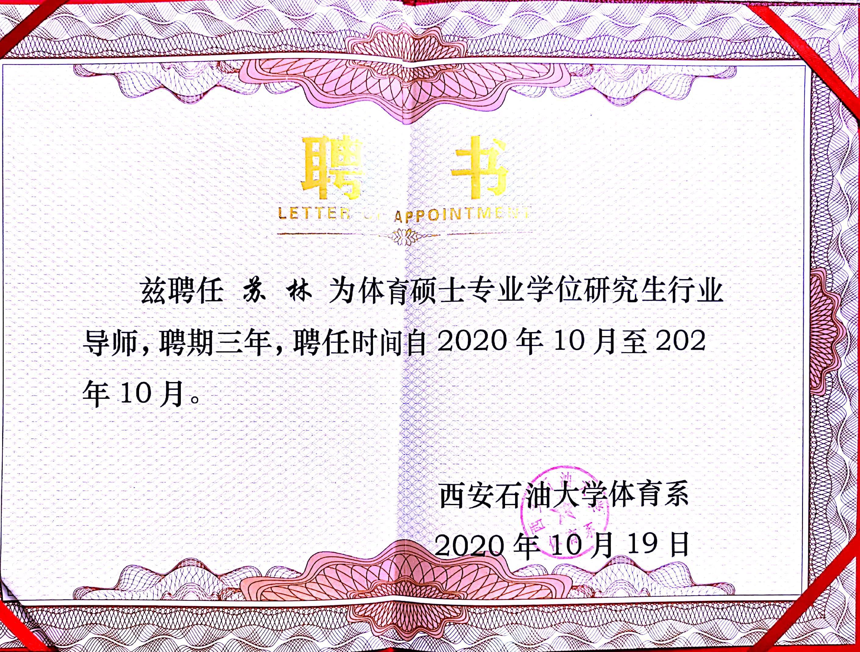 上海地区2026届毕业生 秋季校园招聘会安排表 2025年体育比赛直播_足球_波胆_买球_篮球_电竞_在线投注9月---10月 计划表