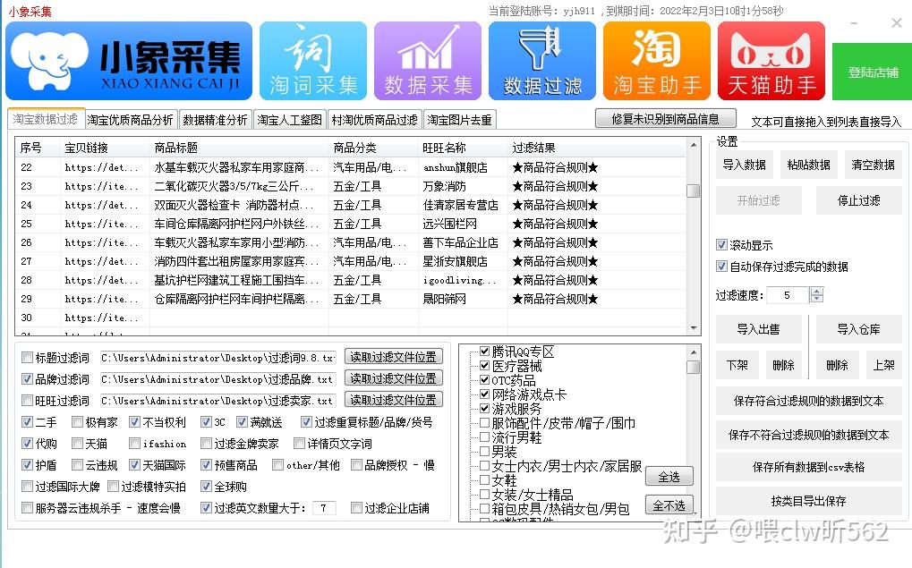 拼多多无货源新手如何开店拼多多无货源开店需要哪些准备