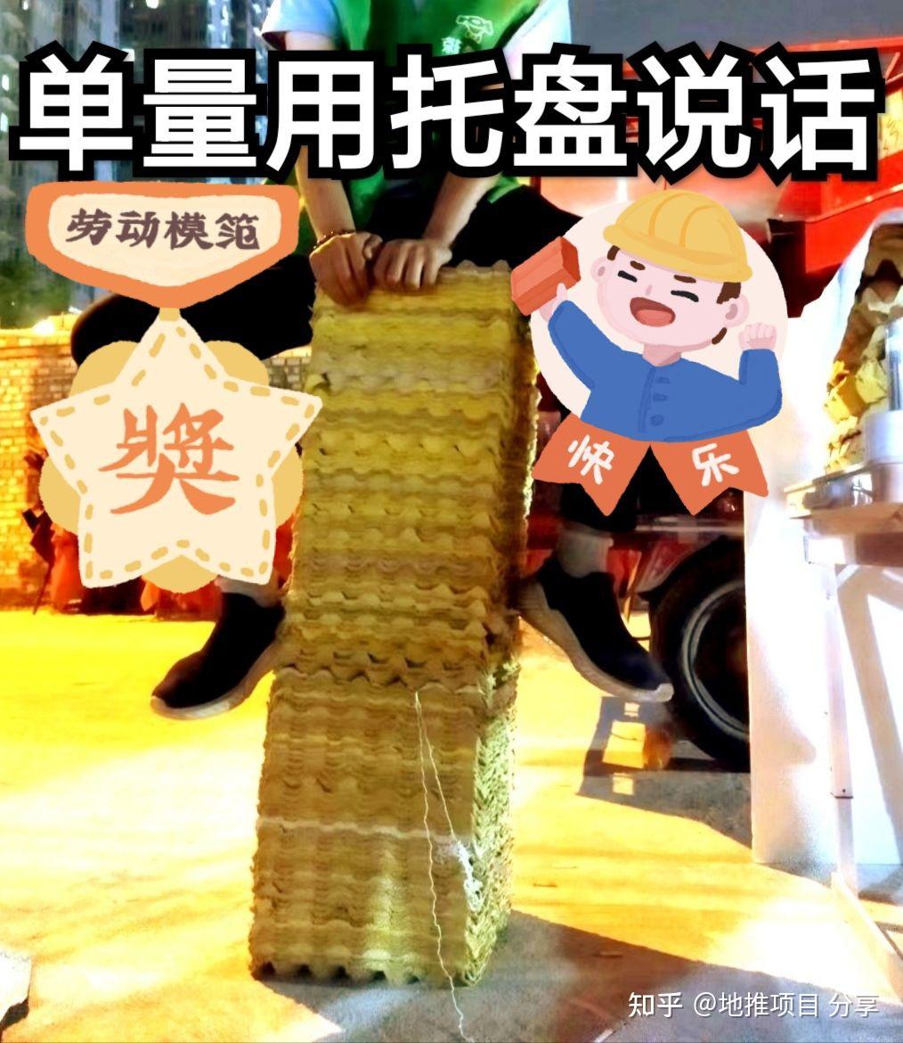 我们老家有句俗话(屎难吃,钱难挣,庄稼丰收靠大粪)这个工作虽然苦和累