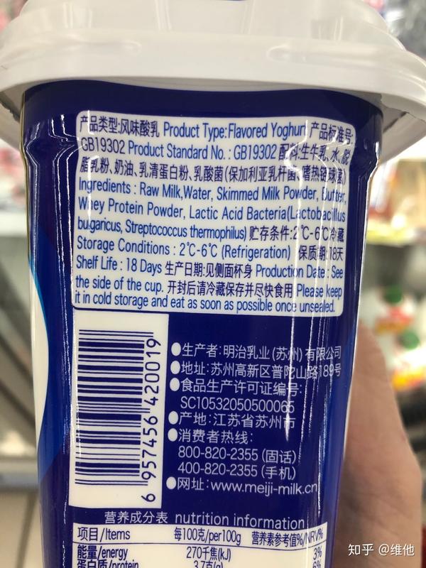酸奶的标签里,也可以看到使用了什么益生菌