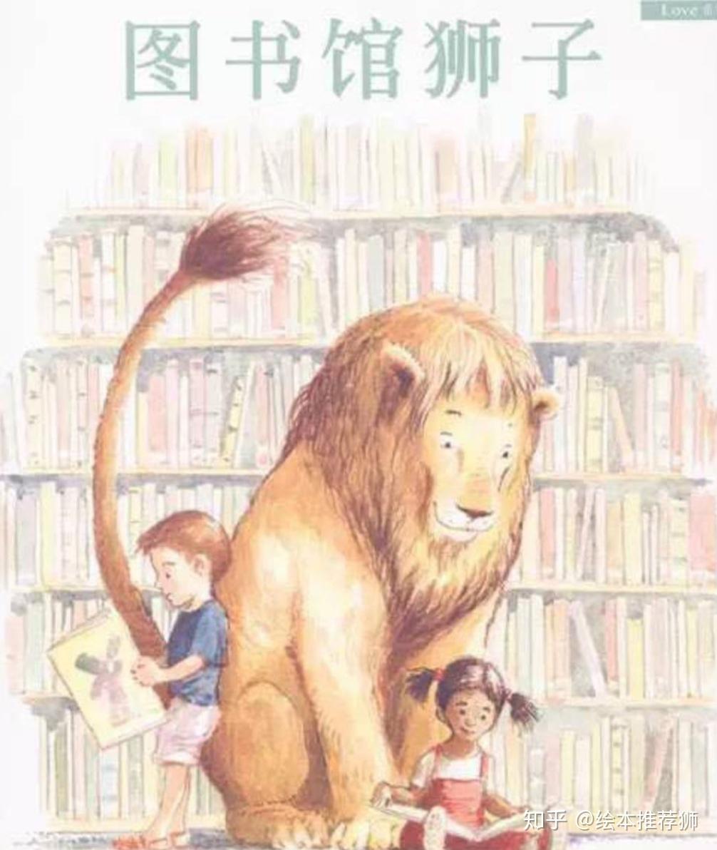 绘本书单/关于规则/25册/这是最有趣的启发思辨的世界经典【建议收藏】 - 知乎