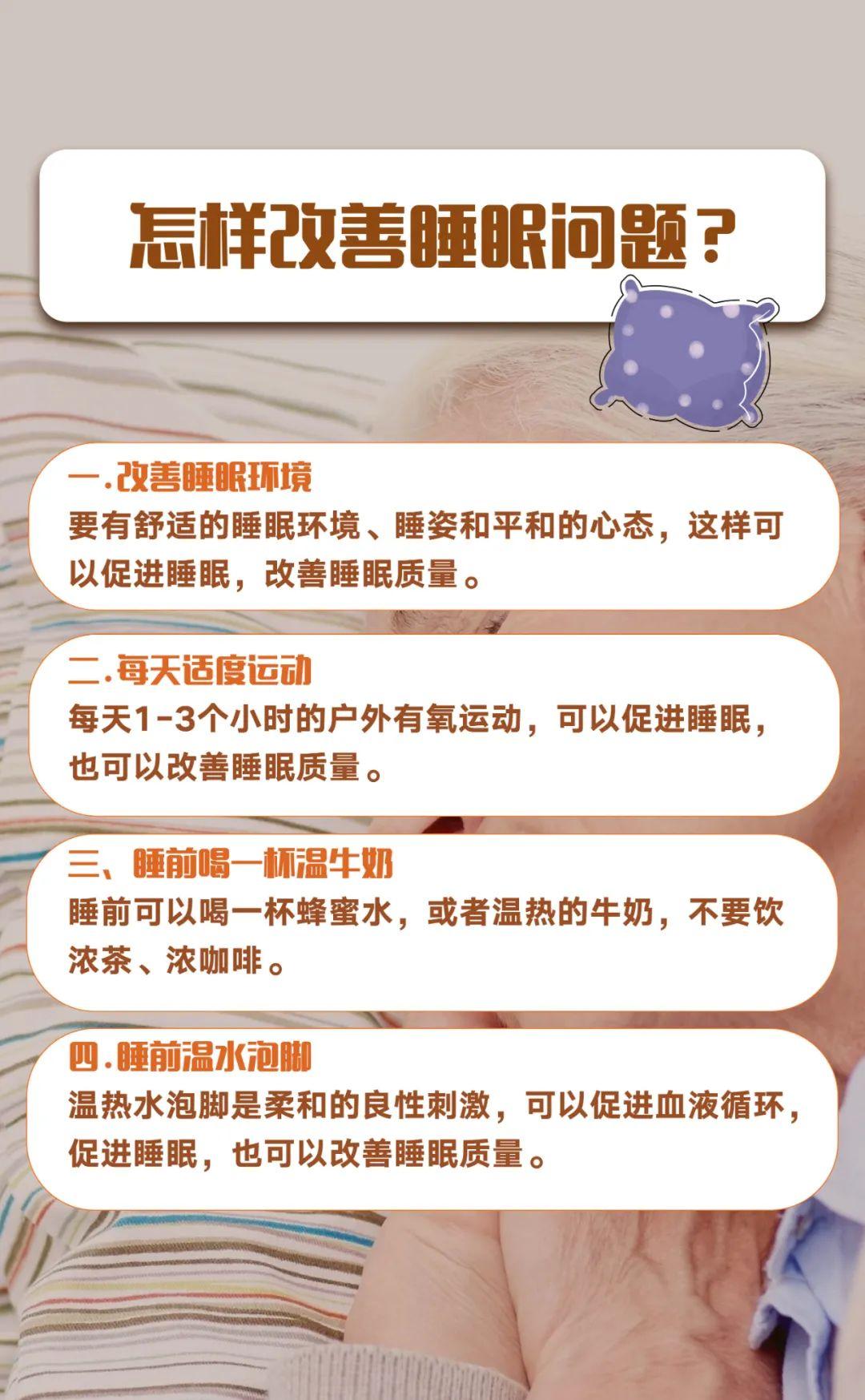 Gaba助眠软糖到底是商家的噱头还是确实有用 知乎