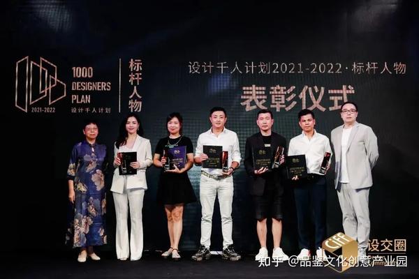 CIFF广州 | 记录新生代设计力量的高光时刻!2022「设计千人计划」系列活动圆满落幕! - 知乎