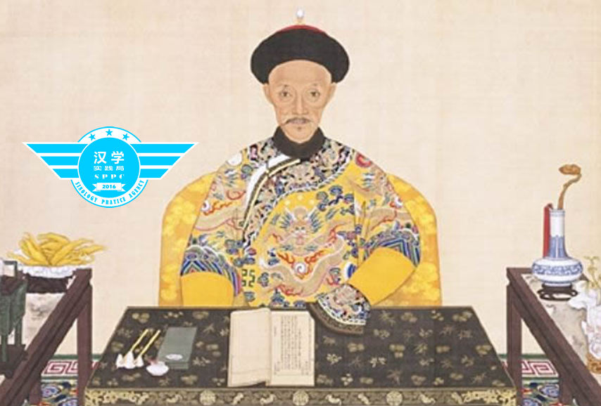 清朝十二帝中唯一一位以嫡长子身份继位的皇帝 知乎 清朝十二帝中唯一一位以嫡长子身份继位的皇帝 知乎
