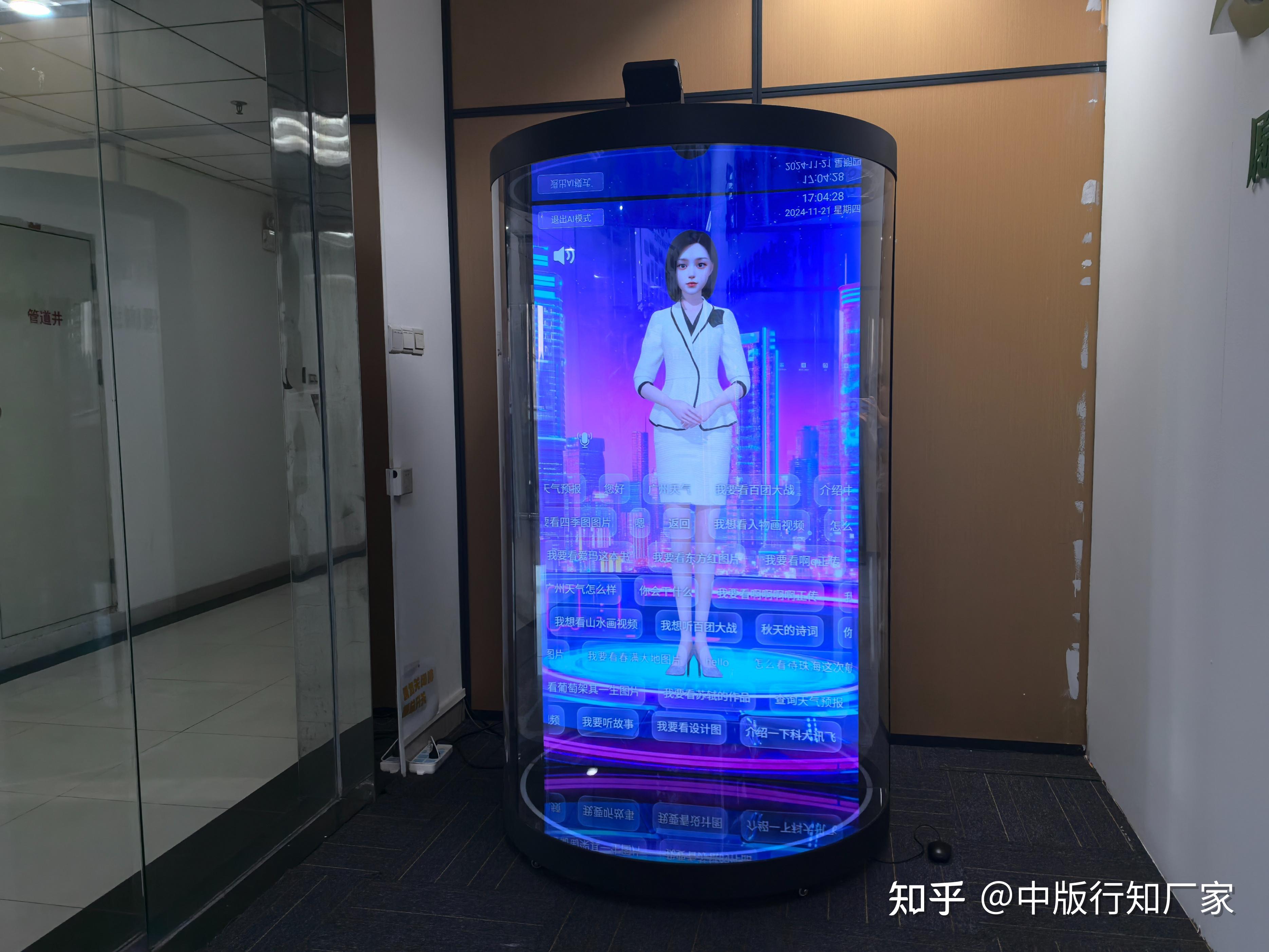 走进全息舱:领略未知世界的无限可能 - 知乎