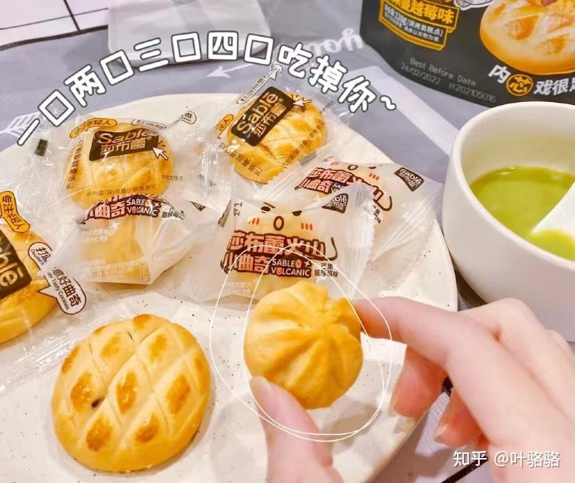 2022零食買什麼有什麼吃不膩的零食有什麼好吃便宜還量大的零食30款