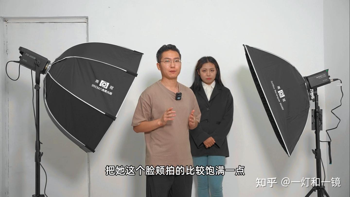 证件照2个基本布光，上下夹光和左右夹光，南冠和南光常亮灯演示 - 知乎
