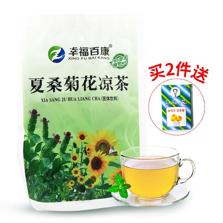 夏桑菊花涼茶包降下火廣東涼茶飲料顆粒沖劑清涼茶固體