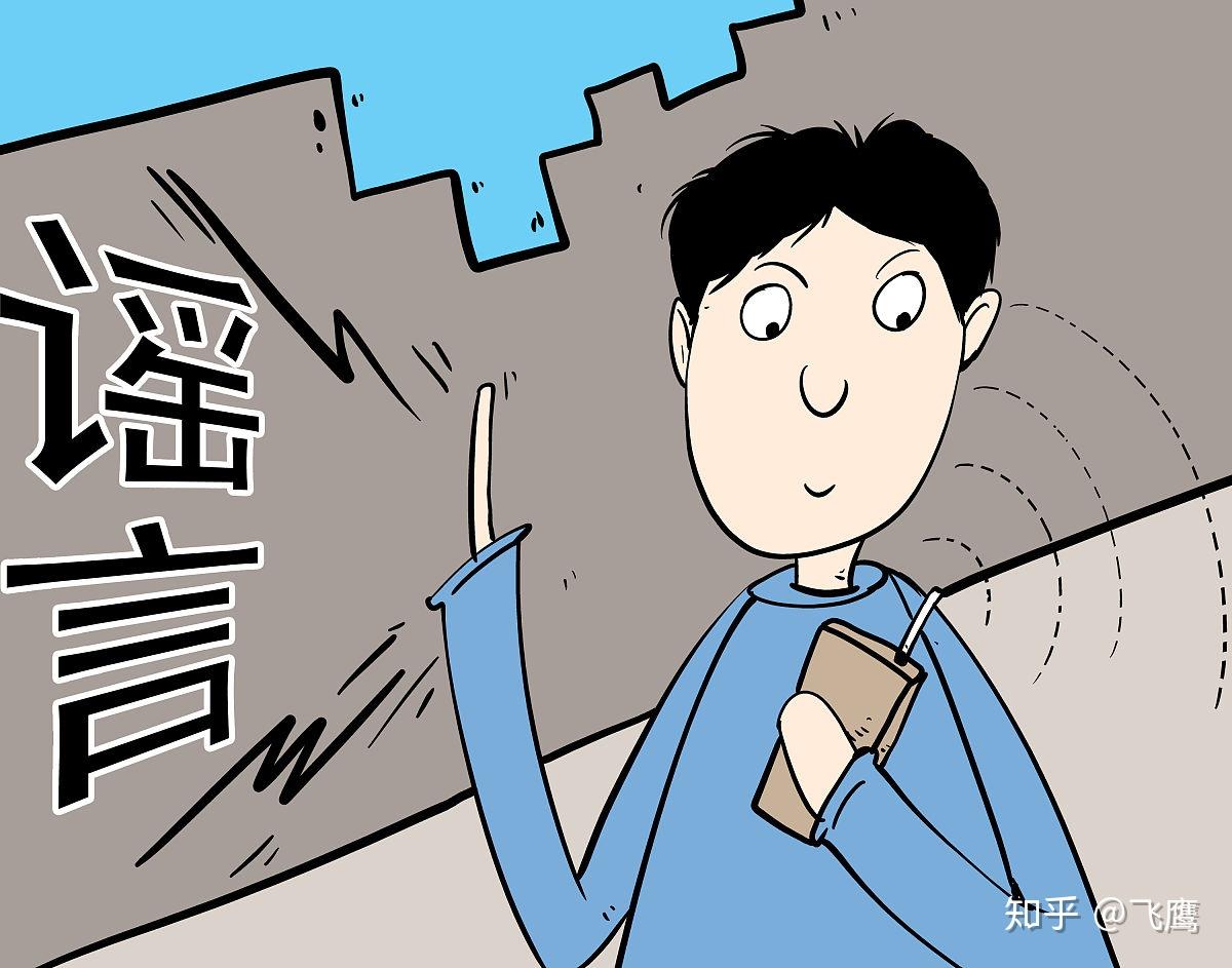 谣言害人的典型事例 网络谣言典型案例