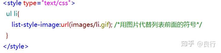 CSS背景图像和列表使用 - 知乎