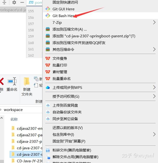  git commit directory git user name is not defined 
