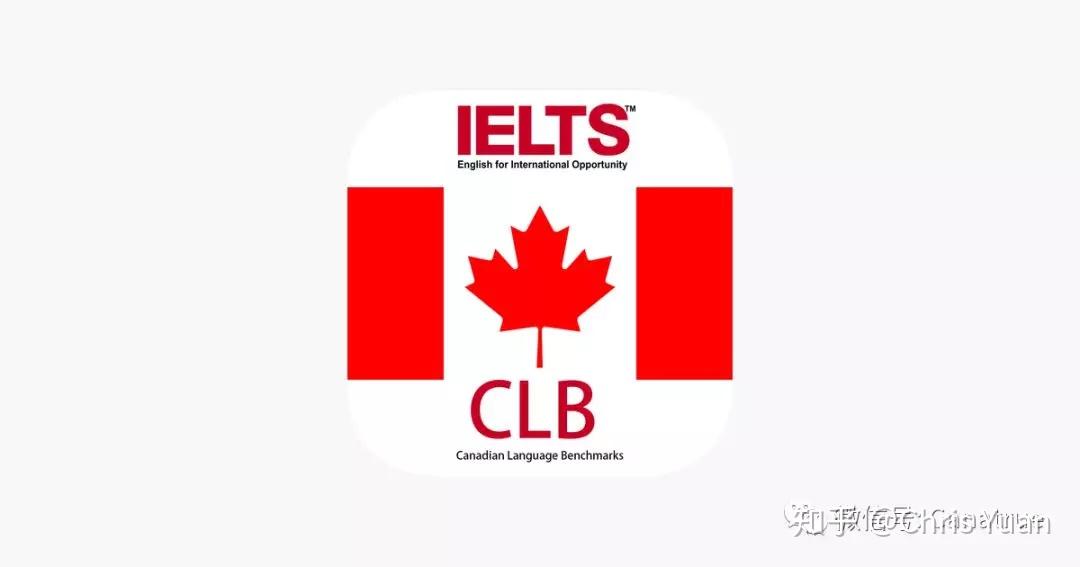 实用详解移民加拿大的语言要求