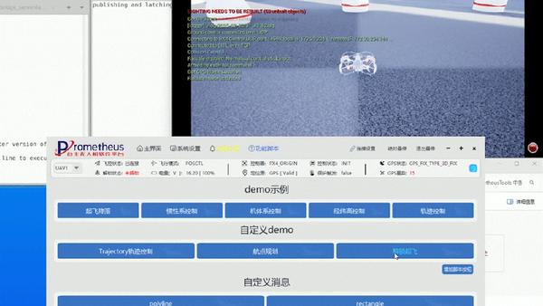 PrometheusSim仿真平台上线！| 秒建UE4超真试飞场 - 知乎