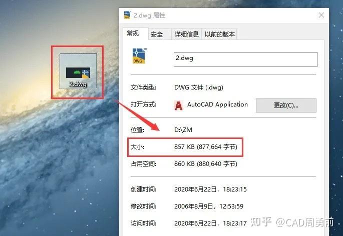 CAD图纸太大，打开的时候很卡怎么办？教你一键给图纸“瘦身”