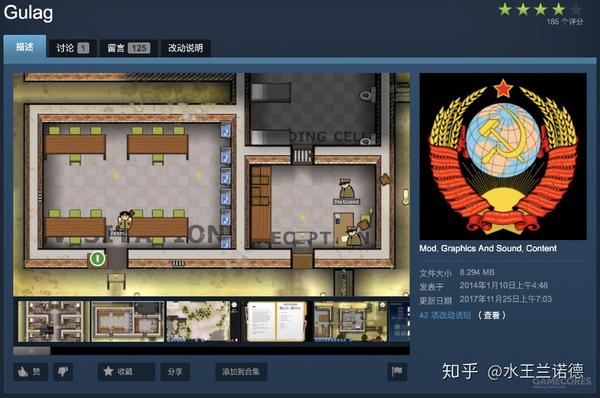 从 古墓丽影 出发 聊聊游戏中的古拉格劳改营 知乎