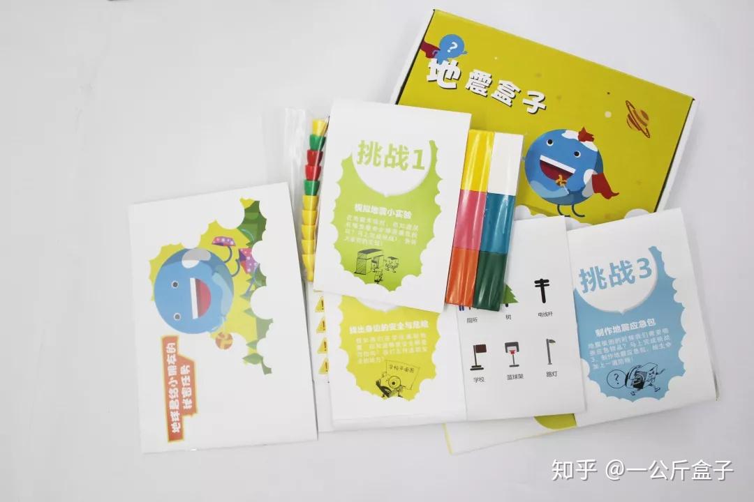 一公斤盒子陈丹:人人都能创造好的教育 - 知乎