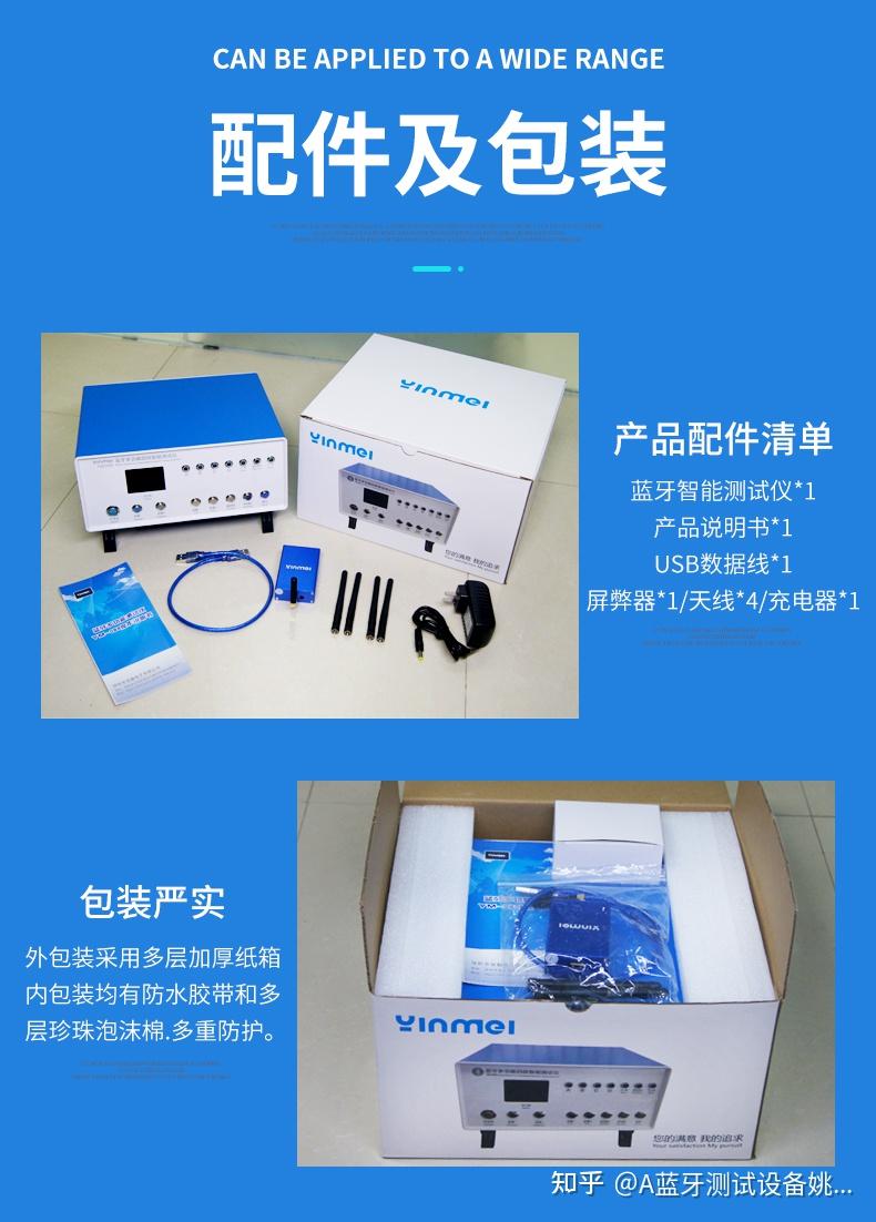 電性能參數1)工作電壓:dc9v~24v主流藍牙芯片方案:高通,csr,issc,ti