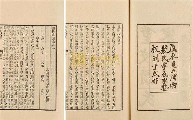 古代家教典范《颜氏家训》(2)【附:饭桌上的中国孩子、韩国孩子和美国孩子+古人饭桌上的教子】 - 知乎