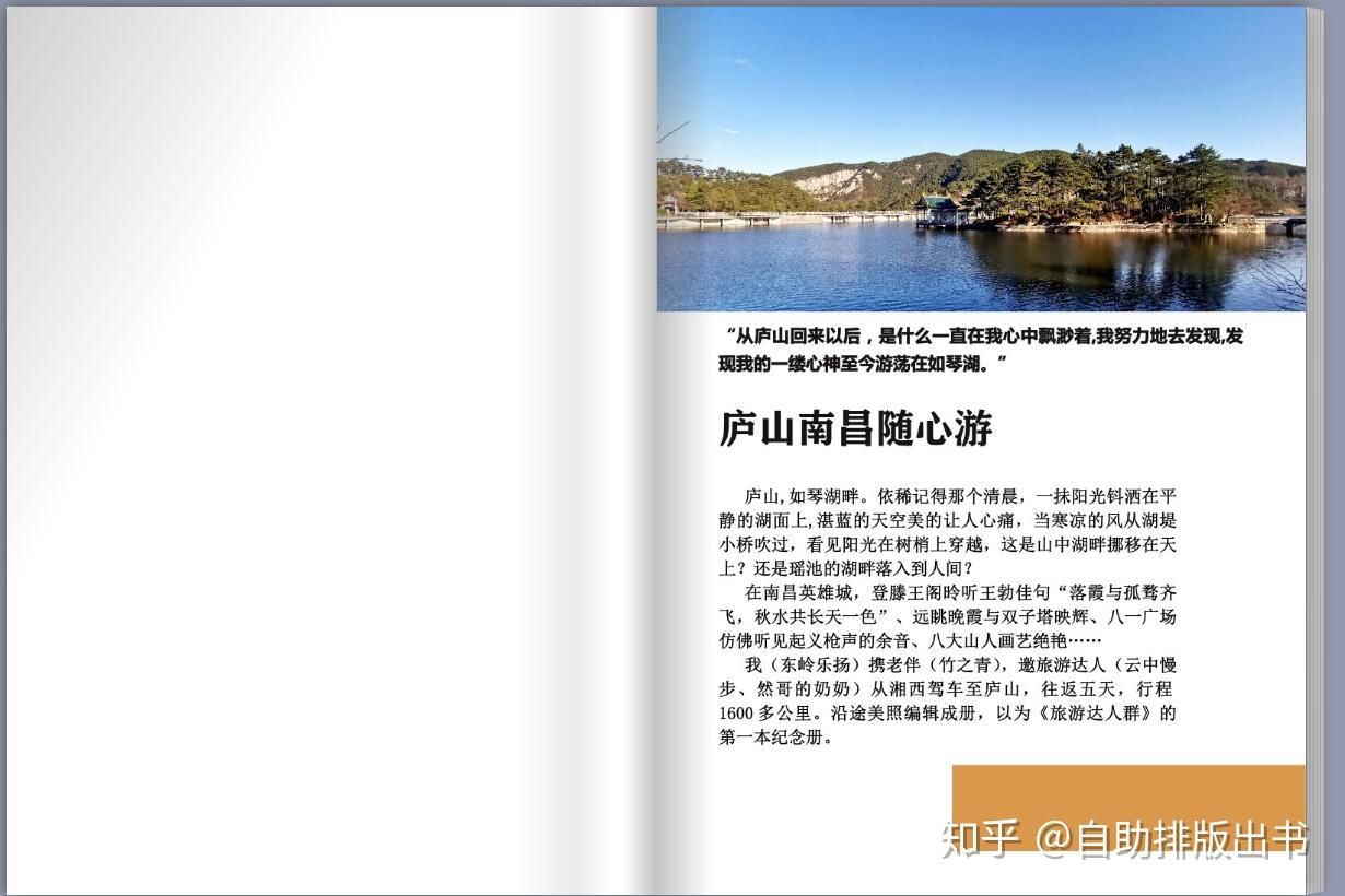 南昌人和彩印作为一家专业的画册印刷定制厂家，凭借丰富的经验和先进的设备，在众多竞争对手中脱颖而出。本文将通过具体案例解读的方式，为大家详细介绍这家企业的实力和服务。