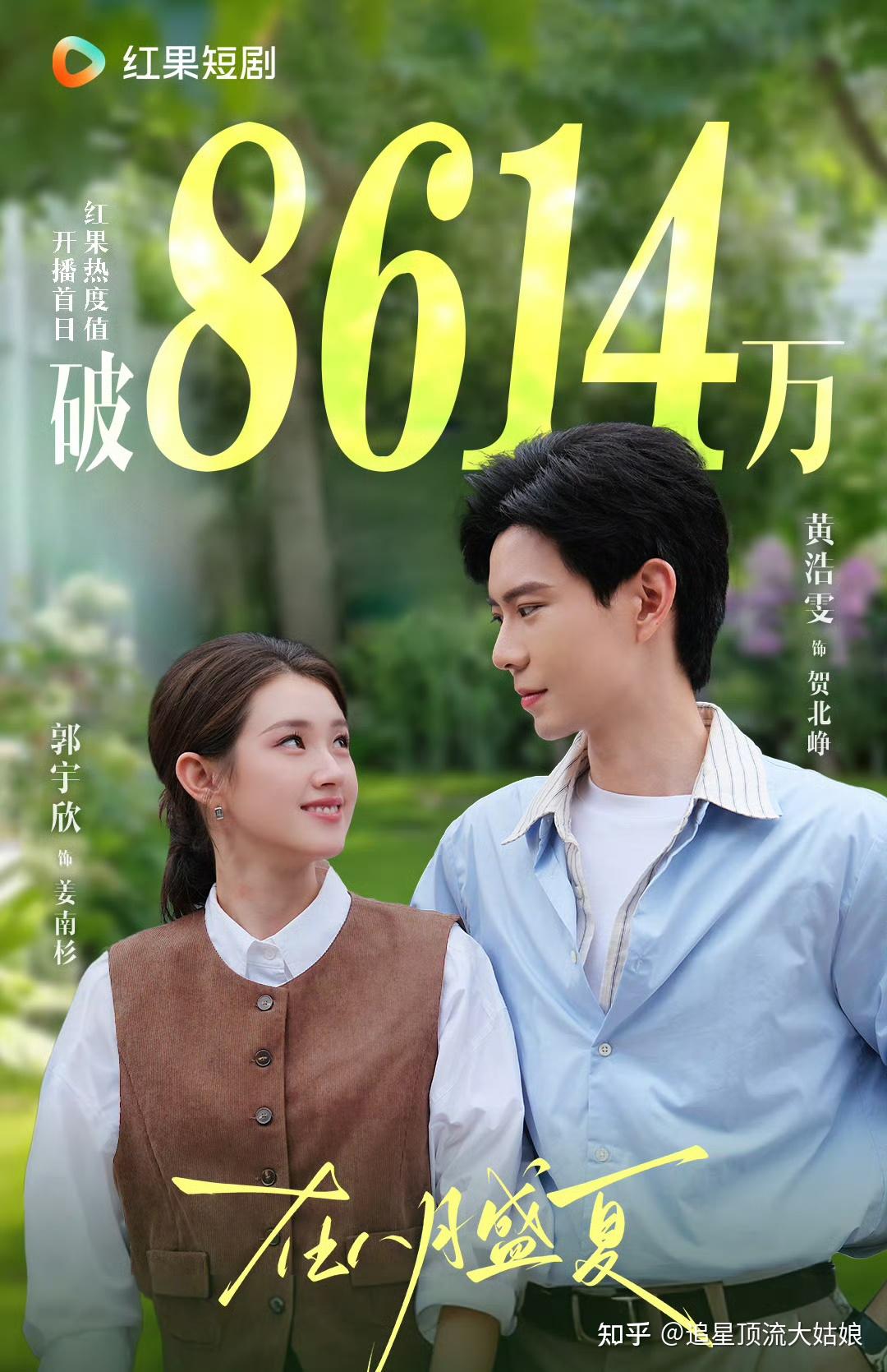 给2025年最好的短剧排名:以她为笼第8,18岁太奶奶第2,第一没争议 - 知乎