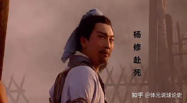 三国职场:杨修之死,死于不懂分寸 - 知乎