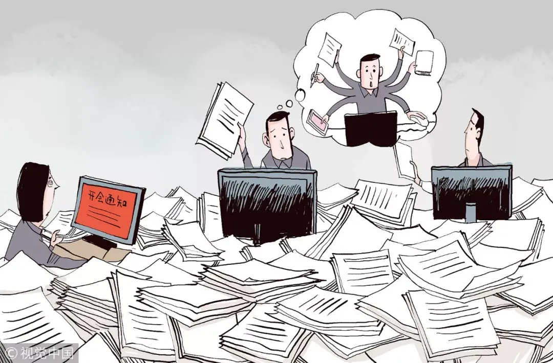 我是公务员,我住在单位