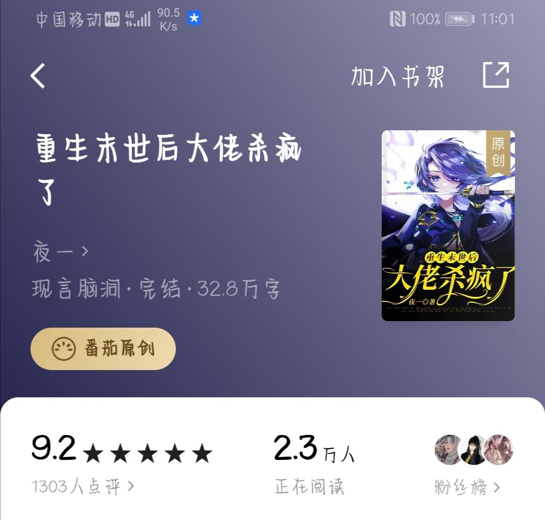 简介:【女强 空间 异能 女主冷情不圣母】拥有异能和空间的大佬苏玖刚