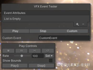 Unity 视觉特效系统 VEG Visual Effect Graph 初步使用体验 (一)30 Unity 视觉特效系统 VEG Visual Effect Graph 初步使用体验 (一)
