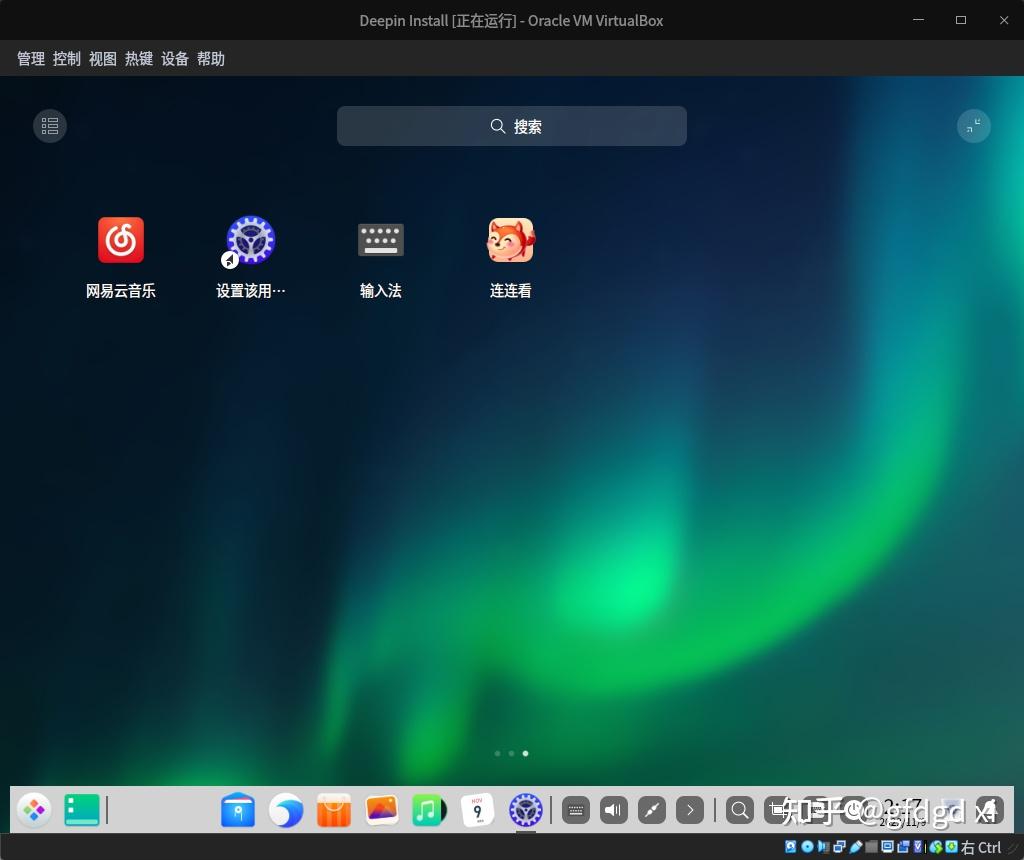 deepin-community-live-cd-install-1-6-0