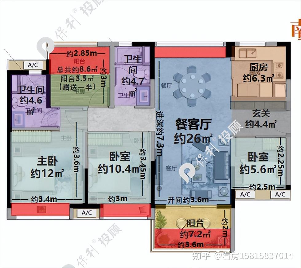 2023白云区-保利·锦绣公馆(购房补贴) - 知乎
