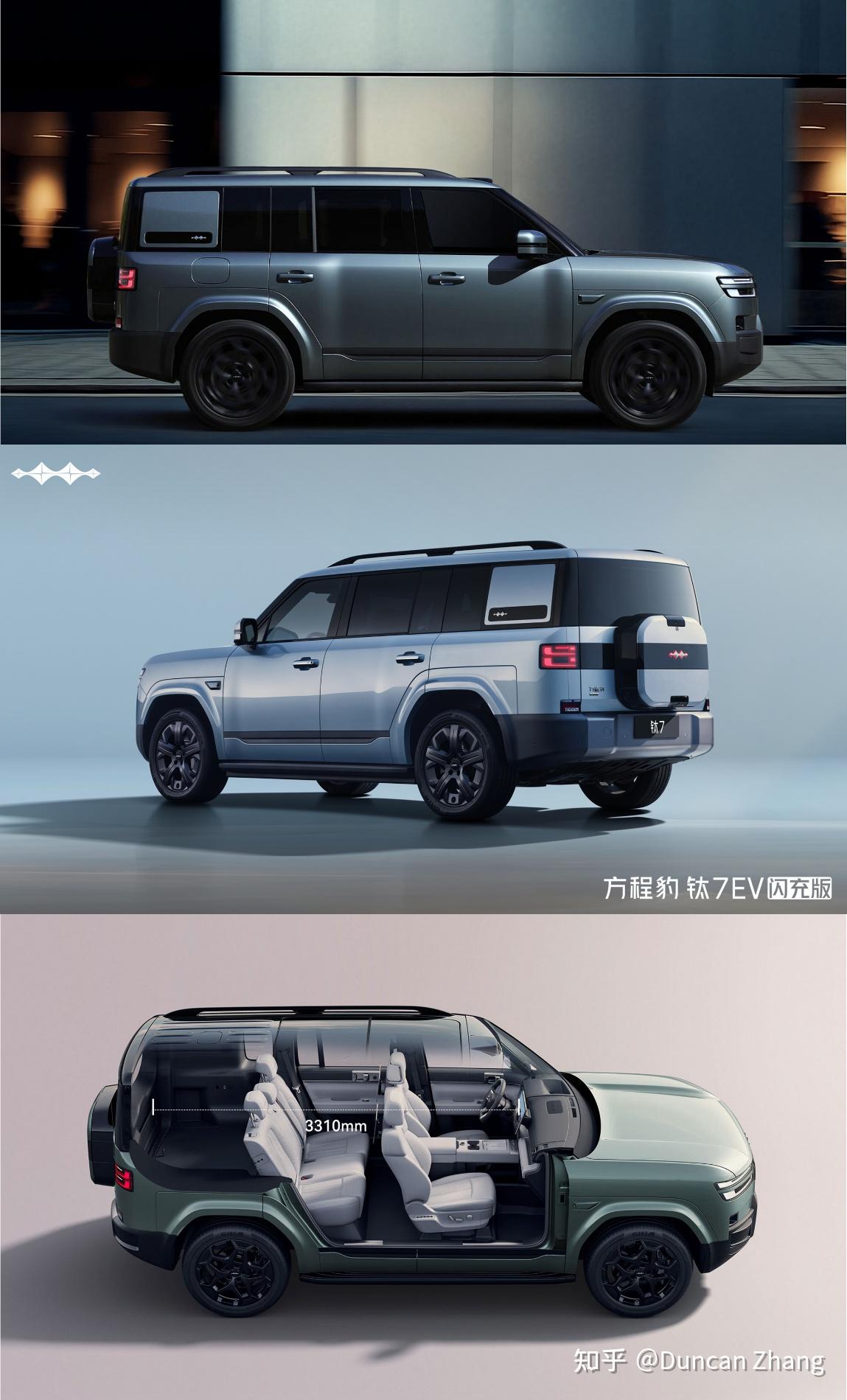 方程豹的秘密—2—为什么是方盒子?