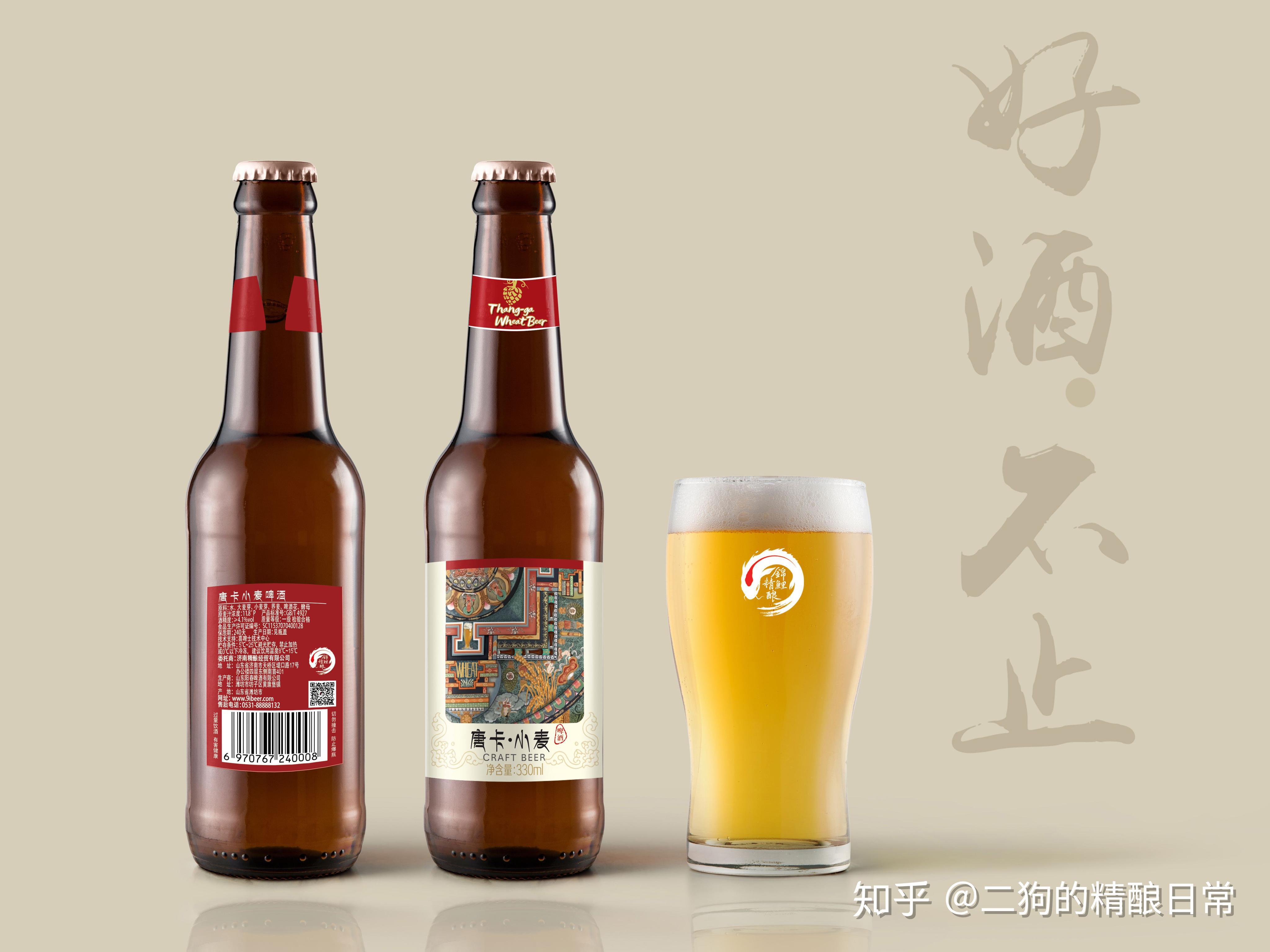 内蒙人口啤(3)