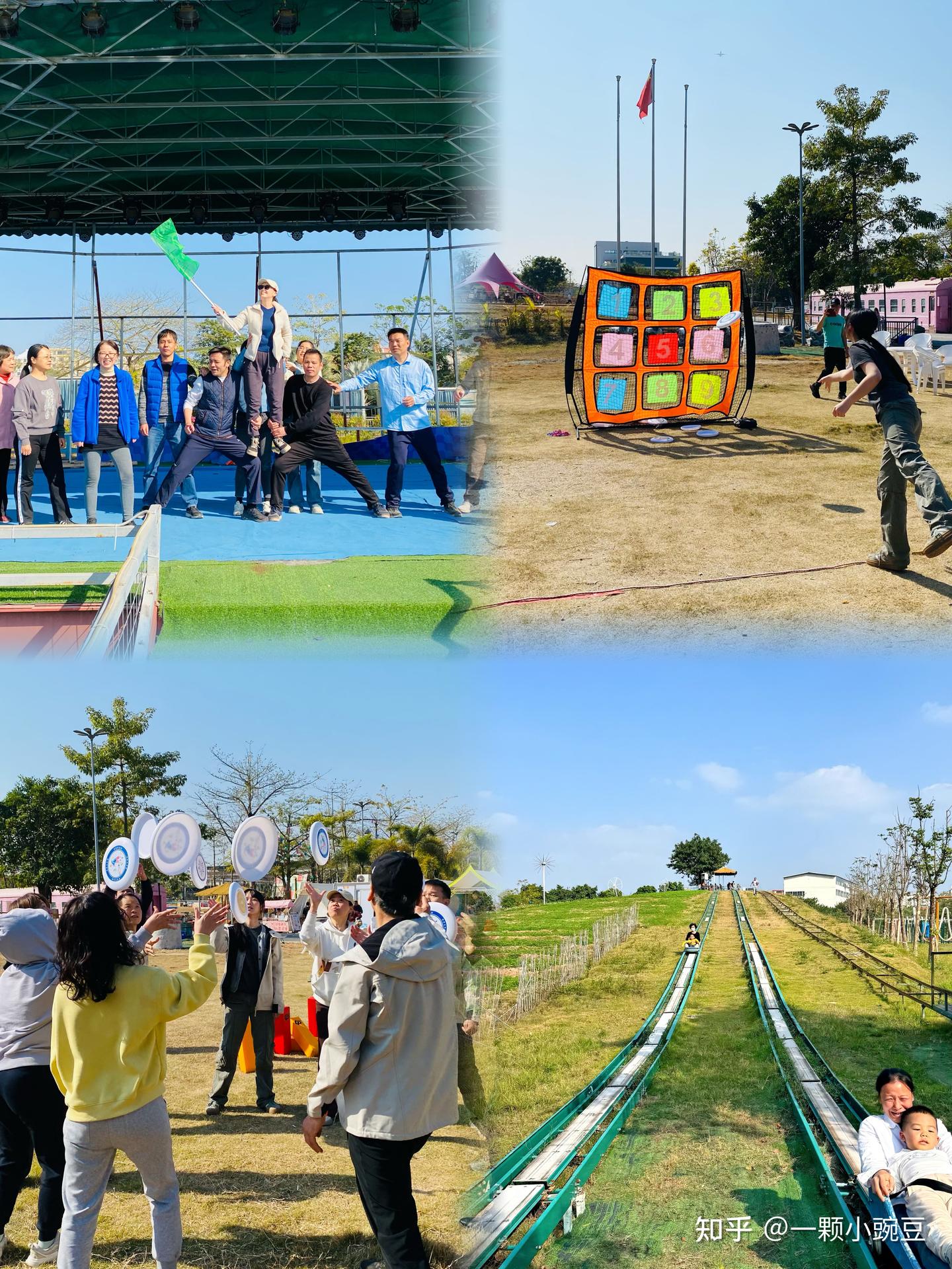 💥💥💥复工啦！趣味团建/春季团建/解压团建方案 - 知乎