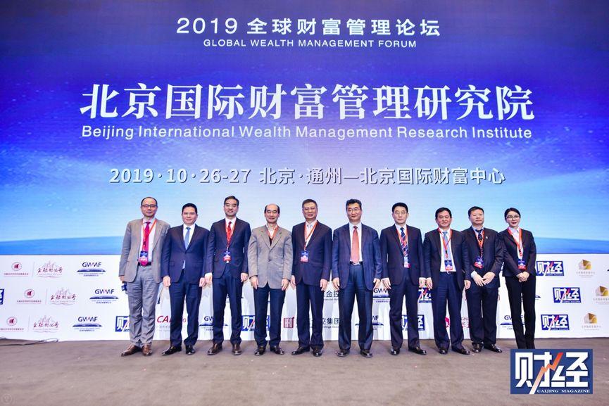 聚合财富理财(聚理财是真是假)