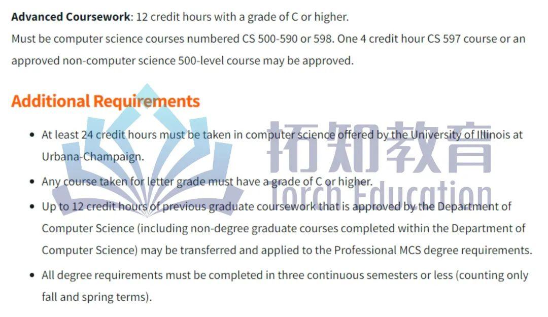 Uiuc Mcs Transcript 可转码 | UIUC伊利诺伊香槟MCS计算机 免GRE - 知乎