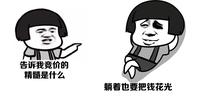 竞价优化师是干嘛的=竞价优化师是干嘛的工作