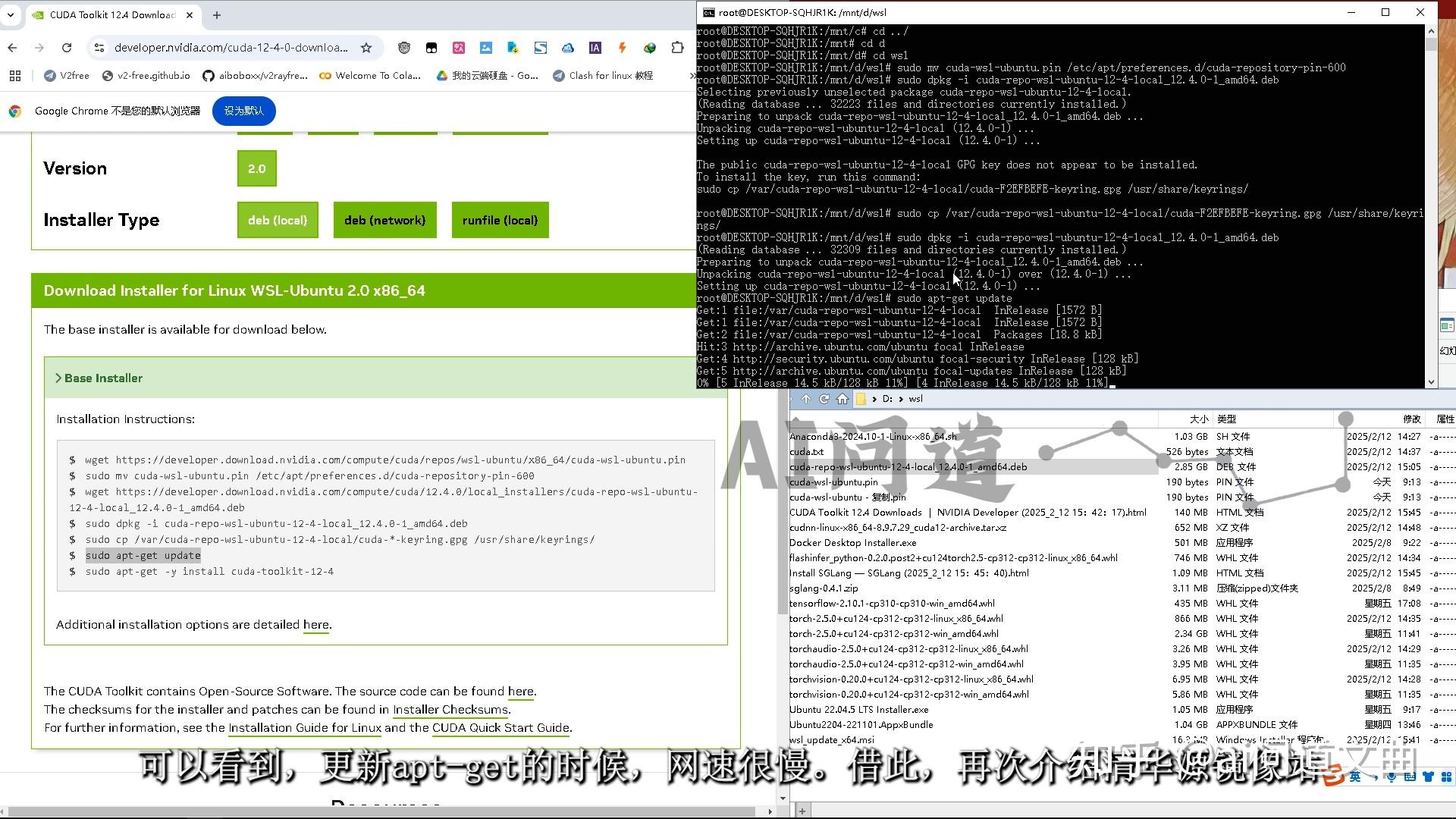 Windows linux wsl cuda ubuntu 