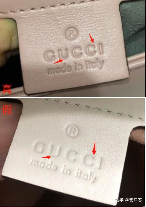 奢侈品鉴别gucciggmarmont26厘米绗缝肩背包真假鉴别你的古驰包包是