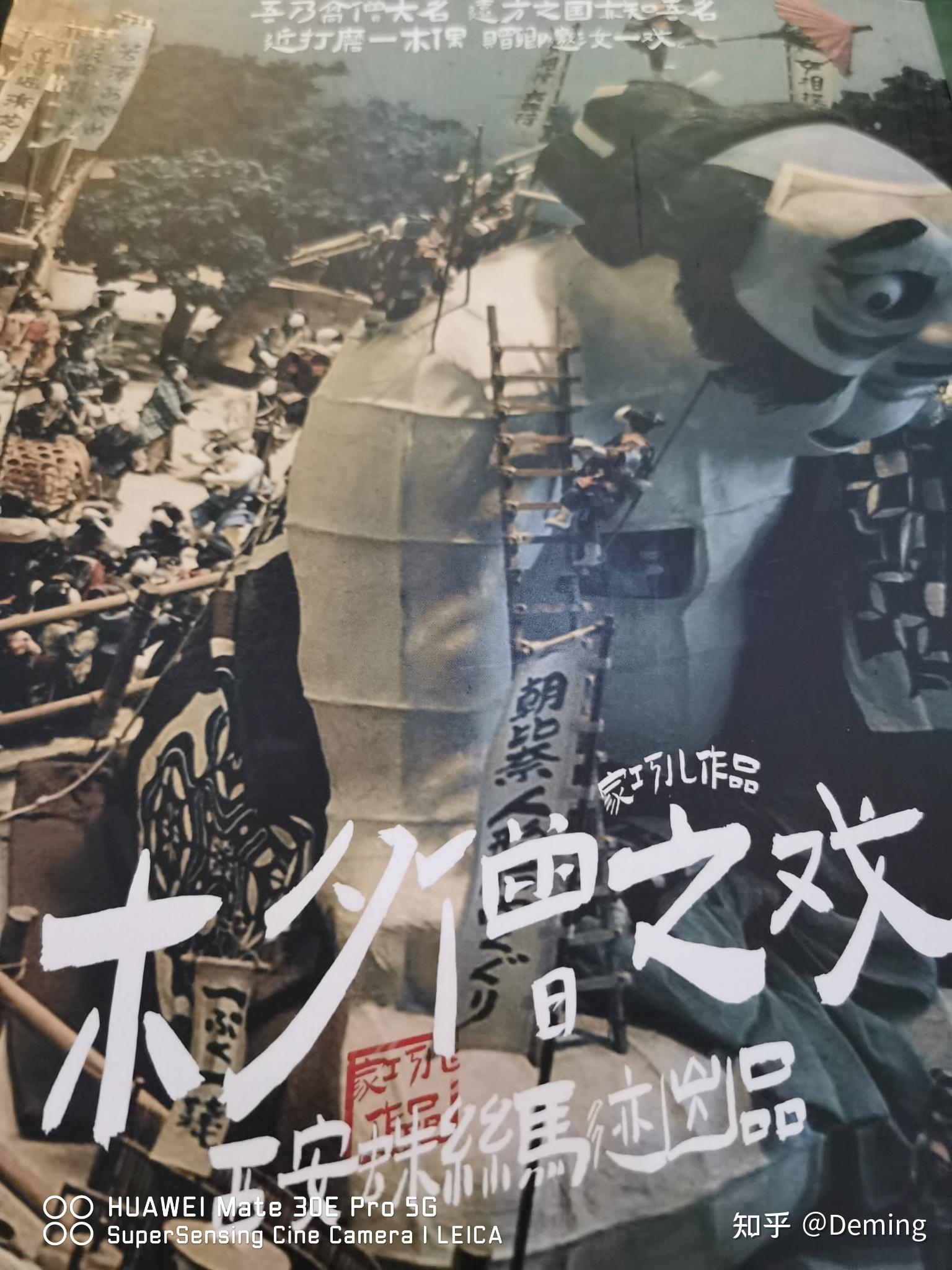 剧本杀推荐——《木夕僧之戏》 - 知乎