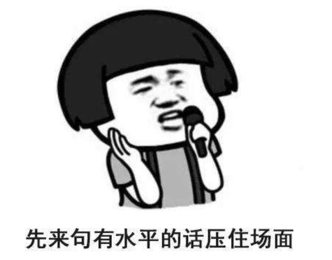 图标